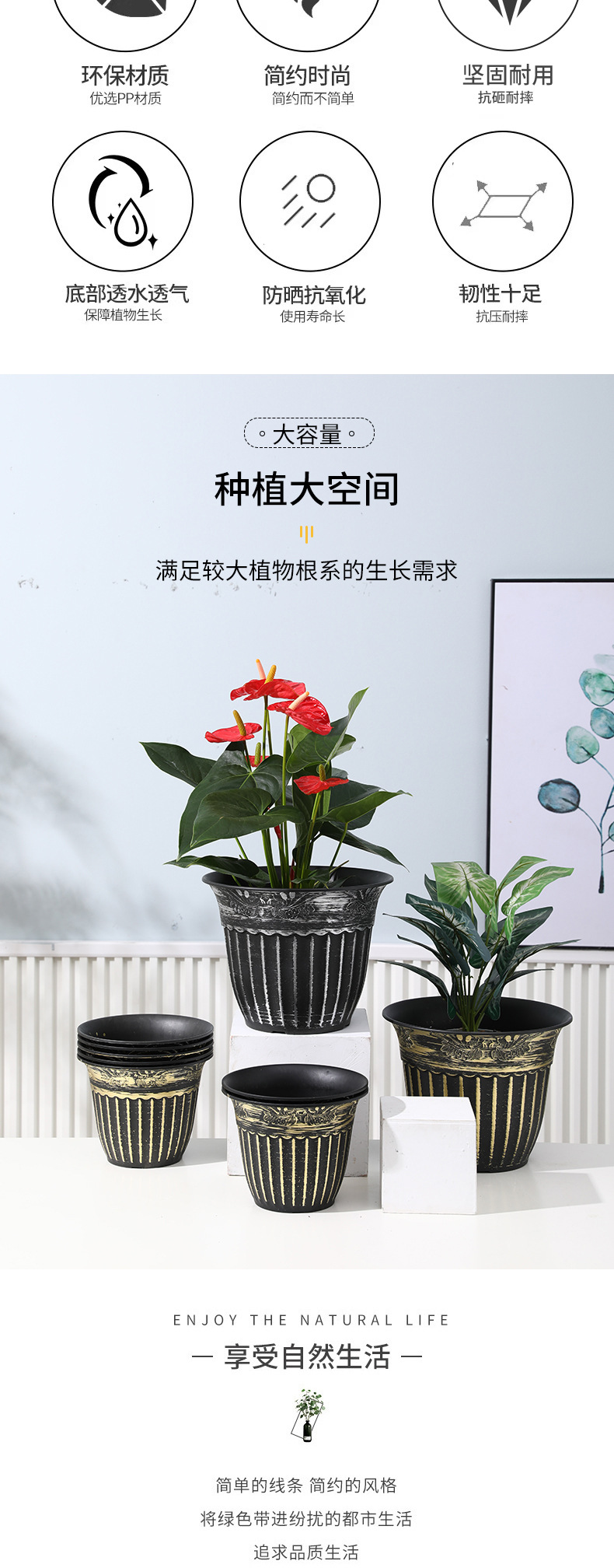 罗马柱花纹刷漆塑料花盆定制北欧风加厚树脂种植盆绿植控根加仑盆详情2