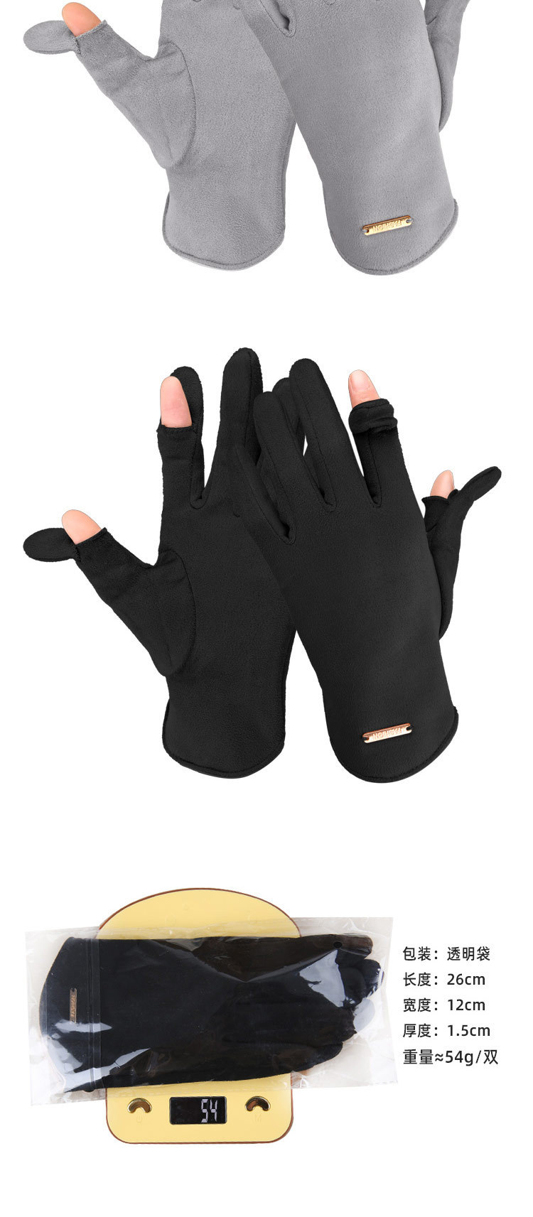 简约麂皮绒漏指手套男女加绒保暖手套骑行开车翻盖触屏情侣手套详情46