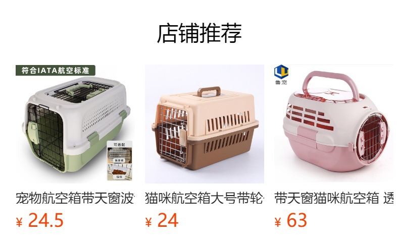 跨境狗狗车载包 车用防水防脏出行宠物旅行箱 可折叠宠物车载垫 箱式狗狗包便捷出行方案详情1
