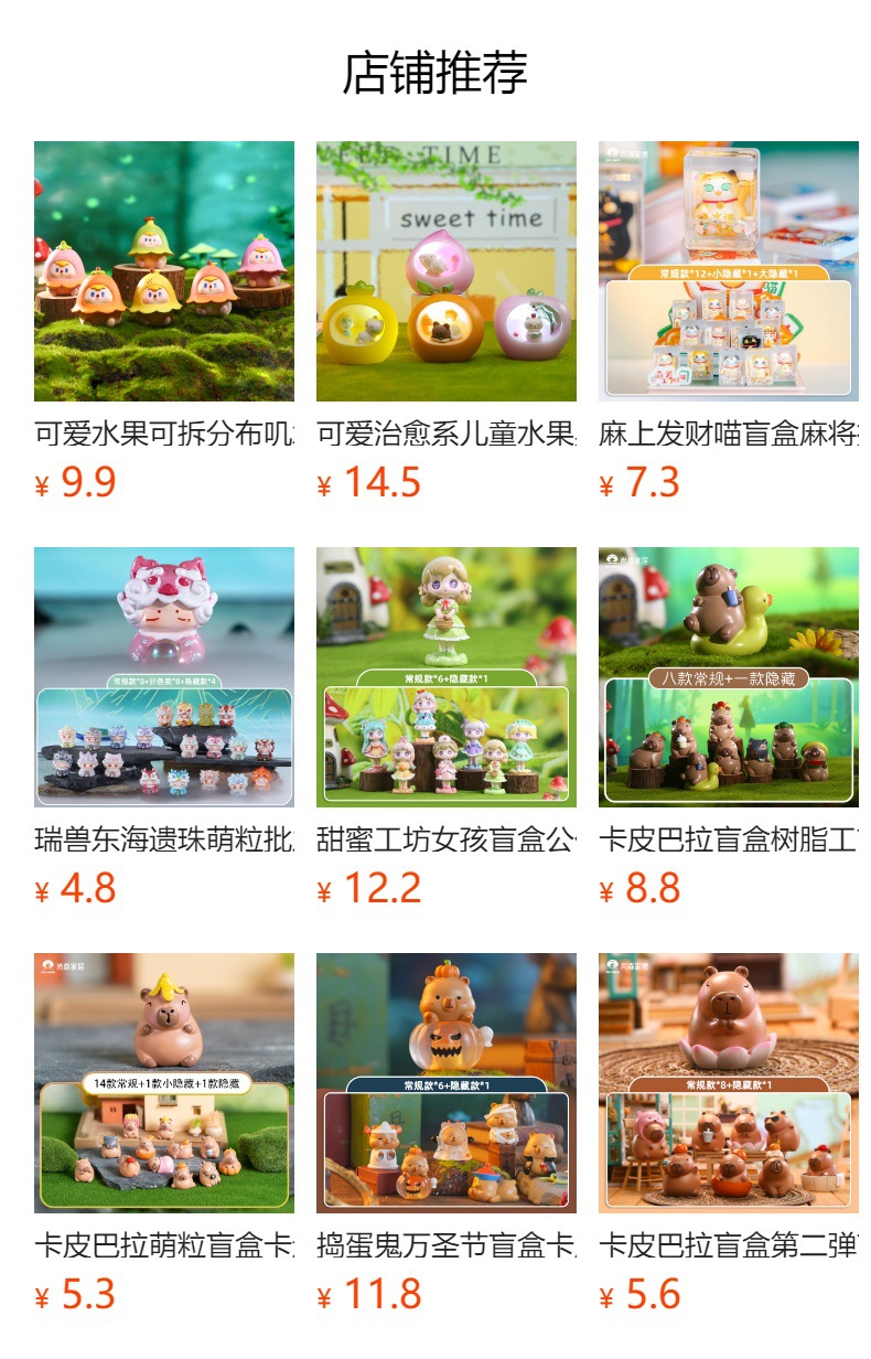 Good Luck Fruit can blind box, cute small tabletop, trendy decorative items, resin handicrafts, atmospheric decorative items wholesale pic 1