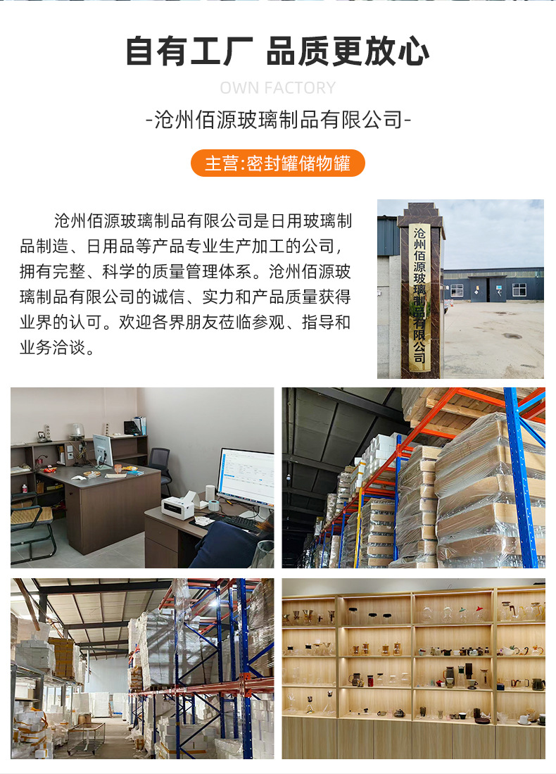 玻璃密封罐软木球形储物罐家居装饰干果花茶收纳盒日用摆件储物容器详情2