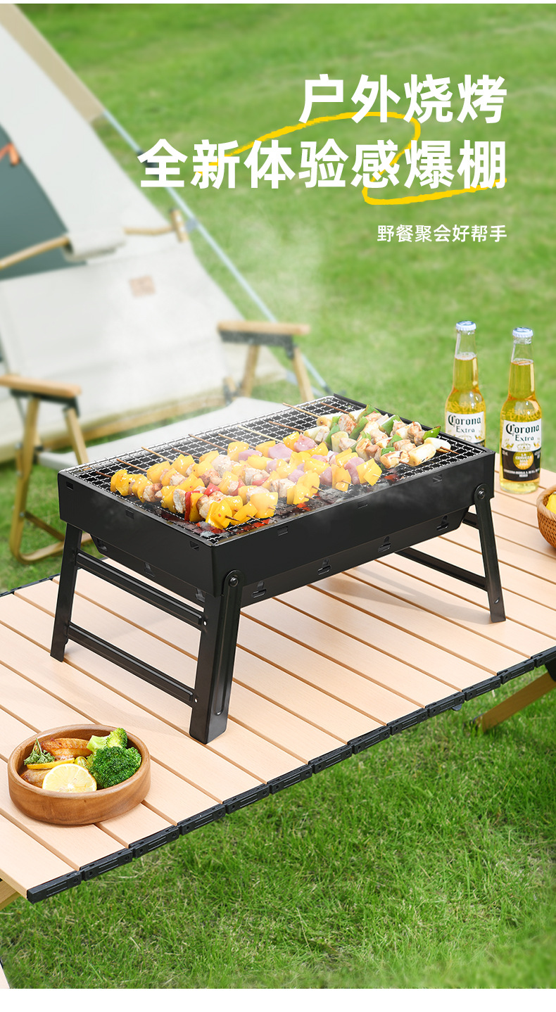 淄博烧烤炉户外便携折叠烧烤架全套bbq无烟碳烤肉家用木炭火炉子详情8