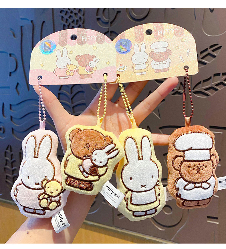 正版米菲毛绒钥匙扣女可爱精致玩偶公仔情侣对扣钥匙链圈书包挂件详情13