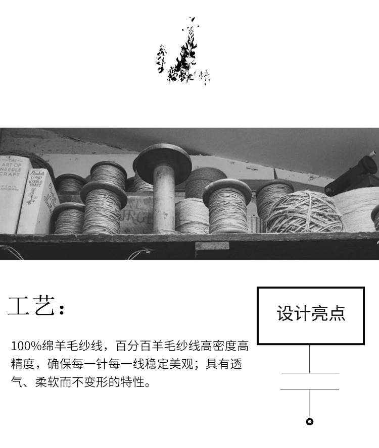 The new autumn and winter style lapel 100% wool cardigan with pit stripes and shell buckles is a versatile sweater for women pic 4