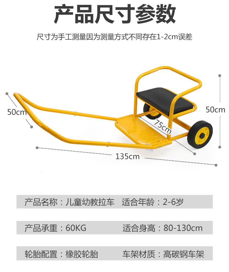 跨境幼儿园儿童三轮车幼教多人脚蹬三轮车平衡车一件代发厂家直销详情11