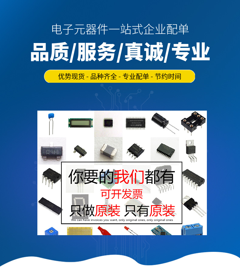 12*12*7.3轻触开关 B3F-4055按钮 微动按键开关 黄色方头4脚直插详情2