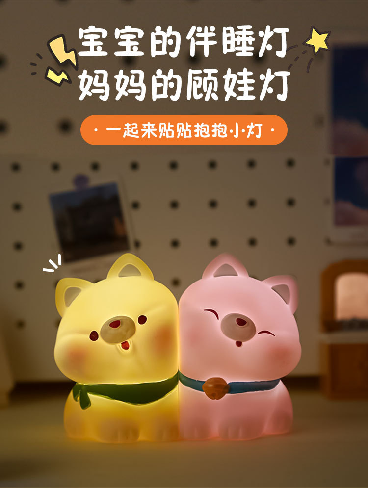New style of stickers and hugs night light home decoration item, cartoon cute piggy and puppy night light pic 2