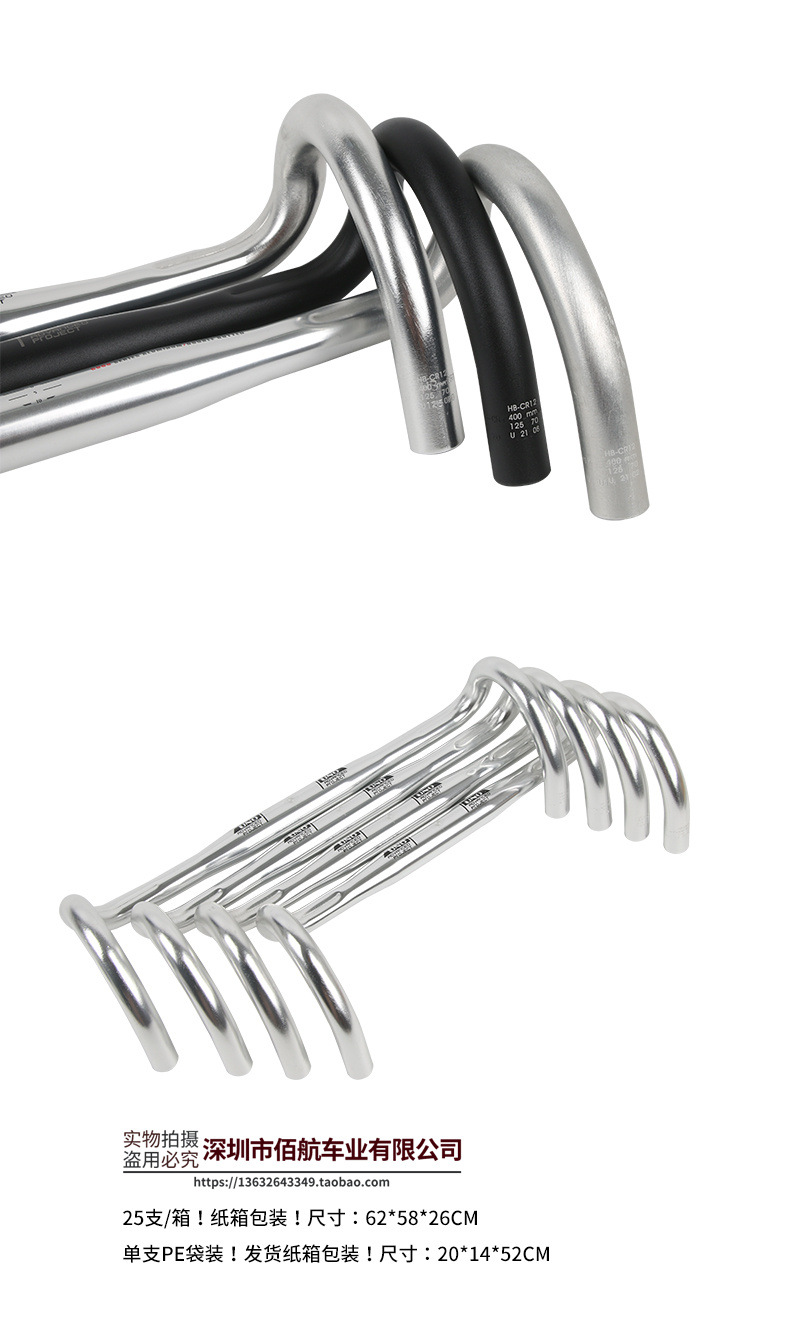 Taiwan UNO road bike corner handlebars 25.4/31.8 aluminum alloy racing small corner handlebars ultra-light road bike handlebars pic 15