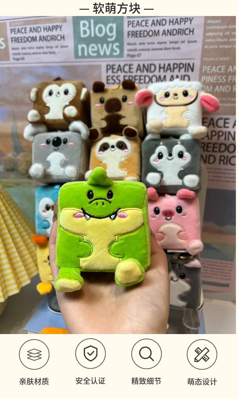 帕菲布迪解压钥匙扣记忆棉慢回弹可捏桌伴送礼毛绒玩具桌宠公仔详情1