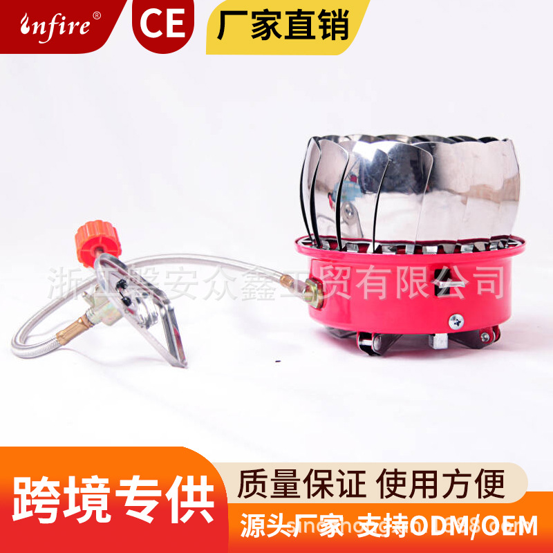 户外聚会莲花炉野炊炉具便携式折叠小炉可爱迷你卡式炉现货批发详情1