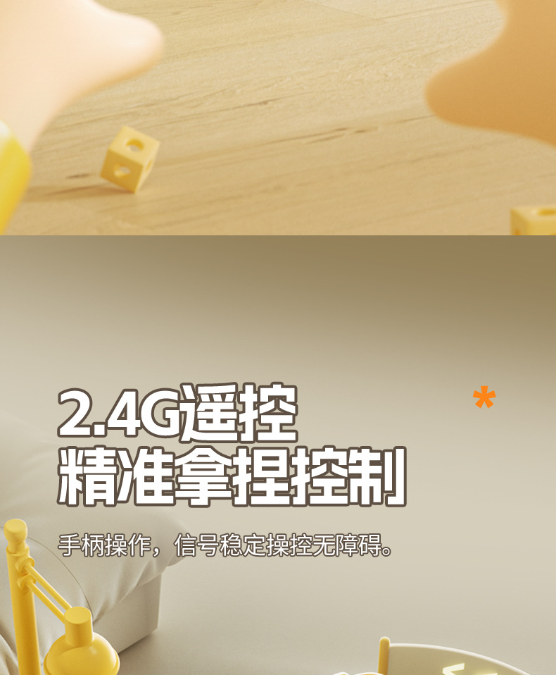 跨境儿童遥控AI指令蟹智能玩具电动机械螃蟹玩具车宠物狗汽车批发详情8