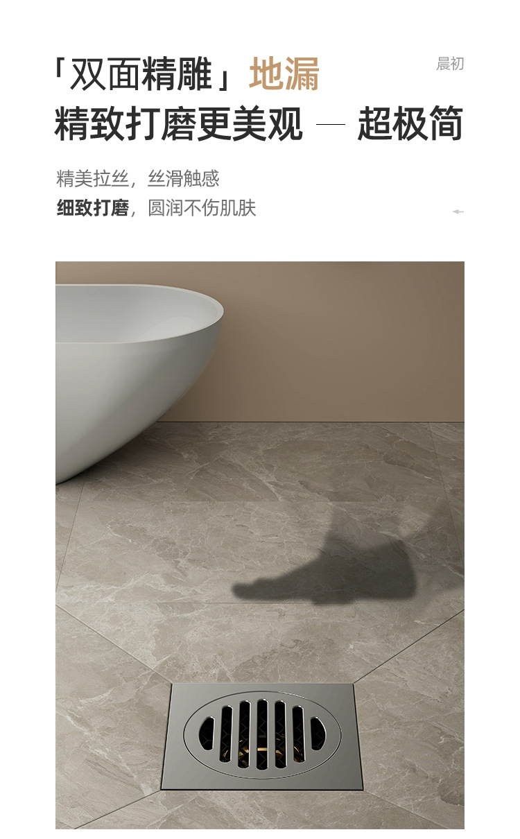 地漏全铜通用大排量 潜水卫生间淋浴房地漏艇 防臭改管用纯铜地漏详情7