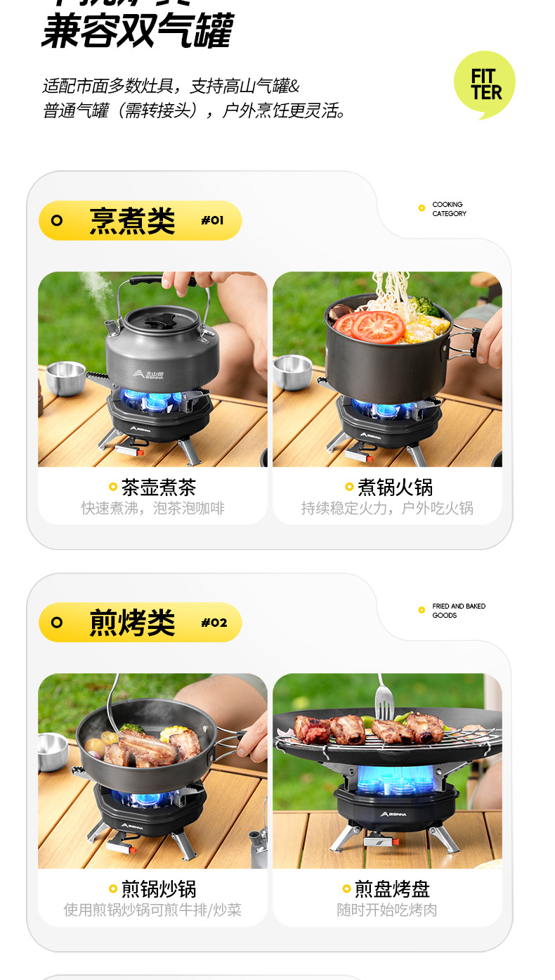卡式炉户外炉具便携式燃气炉灶露营野炊新款猛火野外分体式煮茶炉详情8