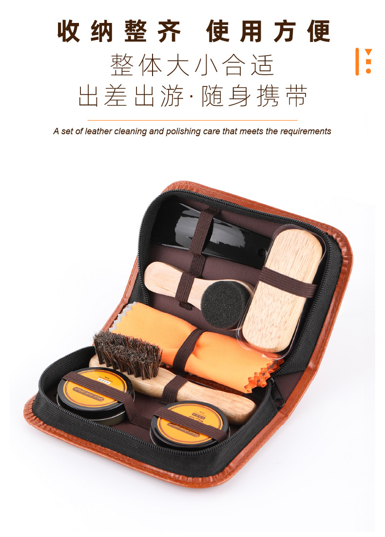 Shoe brush, shoe polish set, leather shoes, travel shoes, maintenance oil, genuine leather care, shoe polishing, leather goods cleaning and care manufacturer wholesale pic 8
