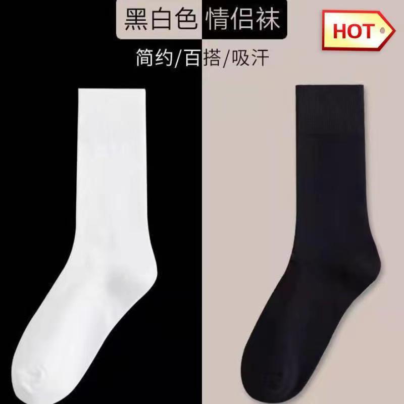 夏季纯色百搭黑白灰男女运动高筒袜简约棉柔长袜子诸暨袜业批发女详情1
