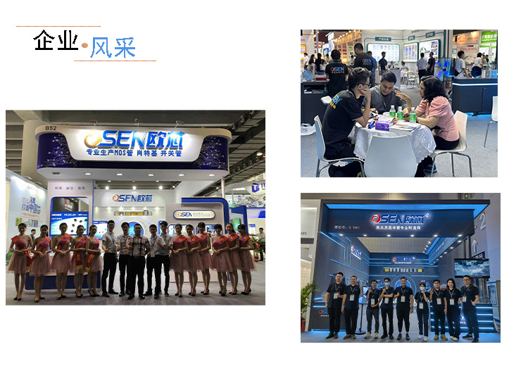 B817/D1047 Ouxin factory power amplifier audio pair 100w audio transistor KTB688/KTD718 pic 14