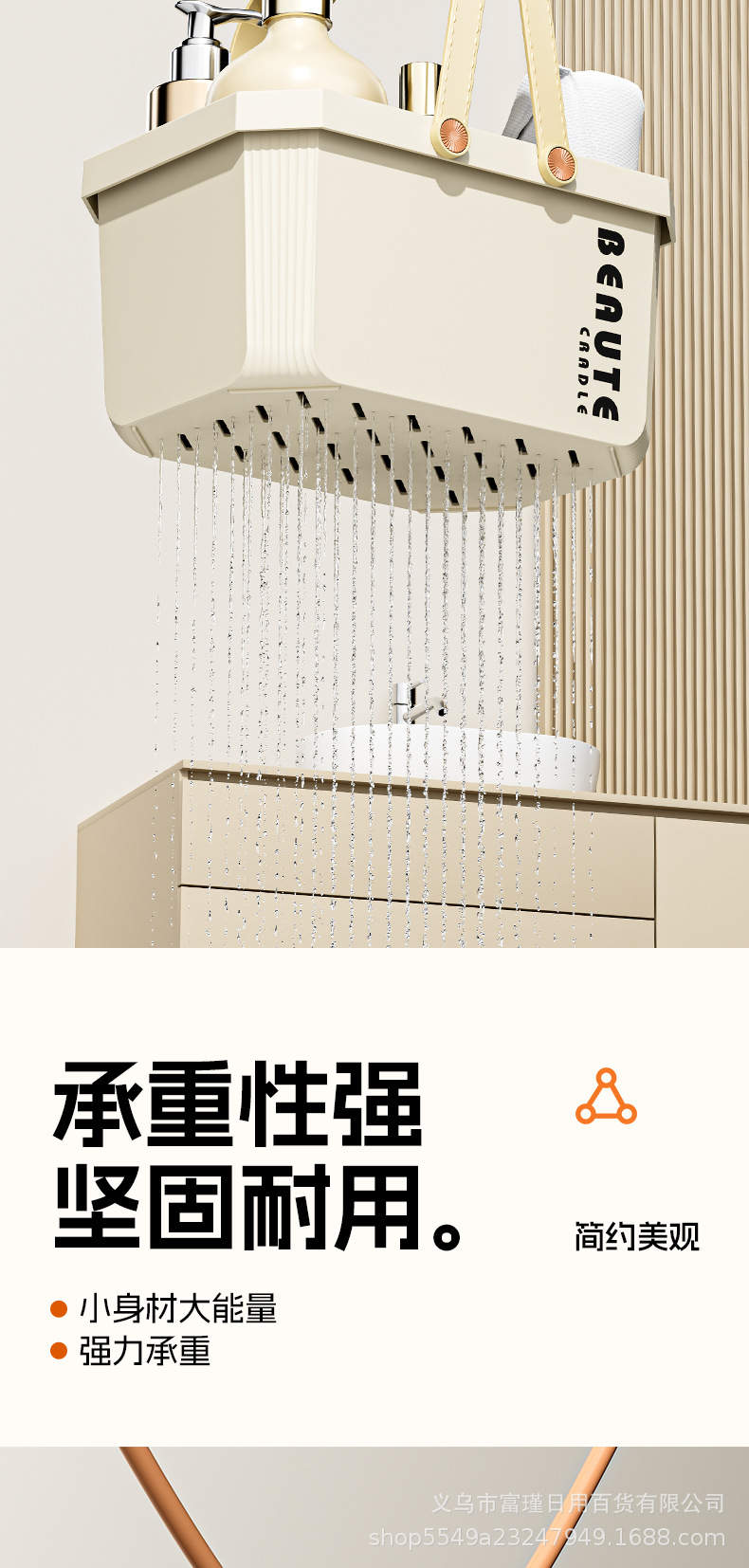 家用塑料手提篮收纳篮浴筐浴室收纳篮手提女大容量卫生间宿洗澡篮详情6