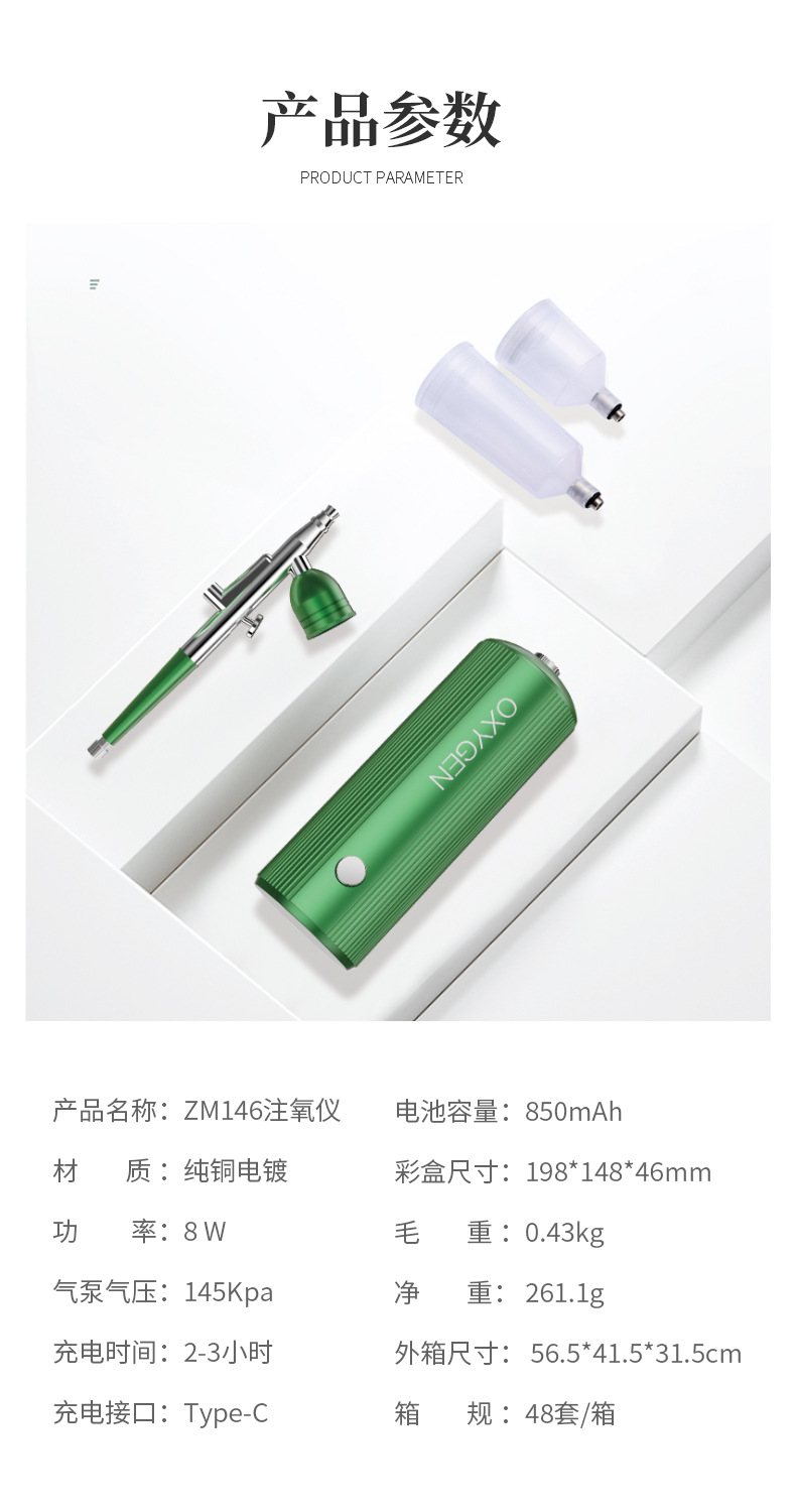 Medidor de inyección de oxígeno shanilak household facial facial facial facial facial facial facial facial facial facial facial facial facial facial facial facial facial facial facial facial facial facial facial pic 11