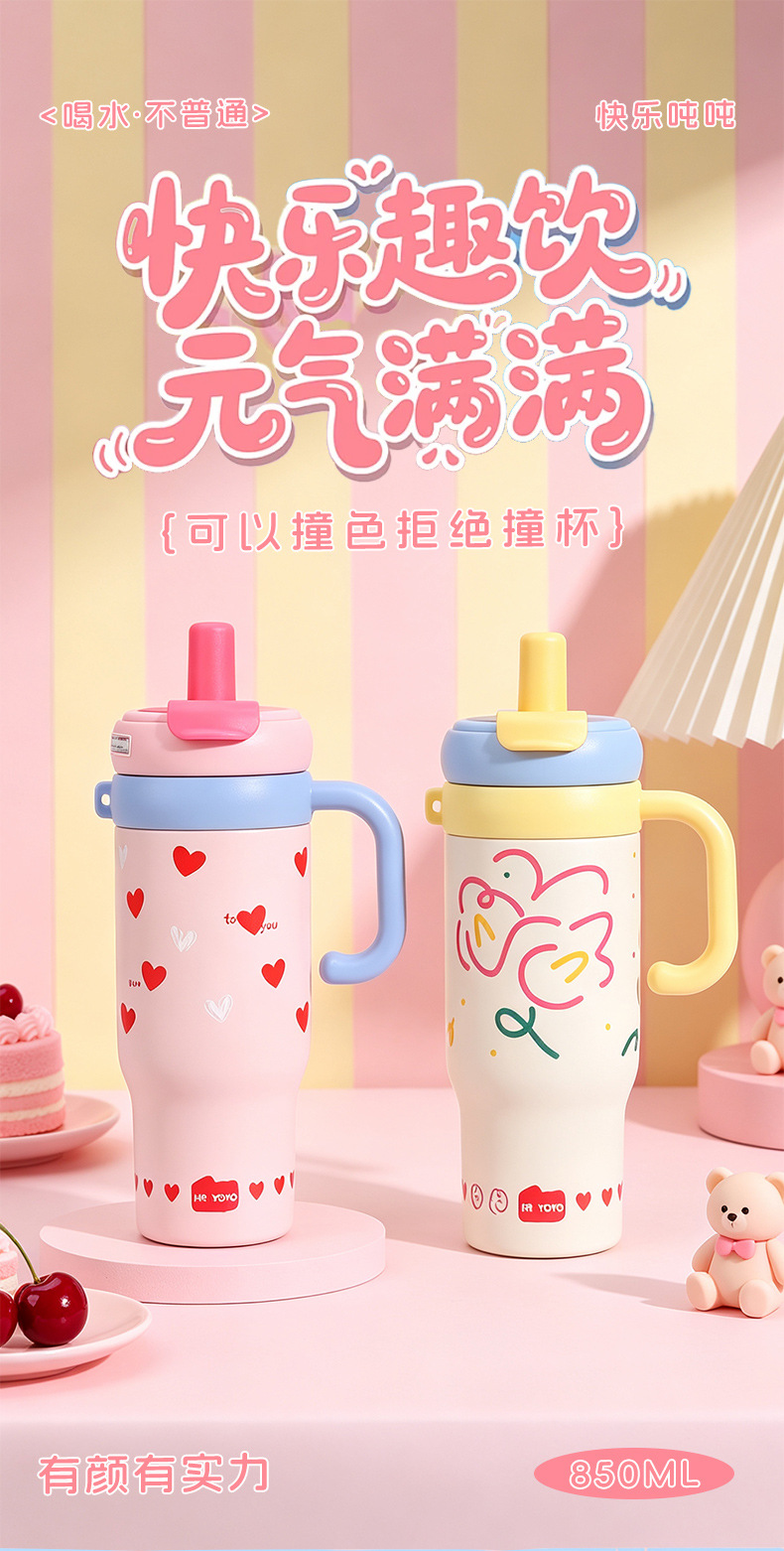 The giant insulated cup with handle, large-capacity double-drinking ice cup, high appearance level, cute water cup, and customizable logo pic 1