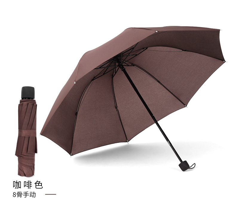8骨手开纯色3折伞定制雨伞折叠男女商务反向伞定加印logo广告雨伞详情25