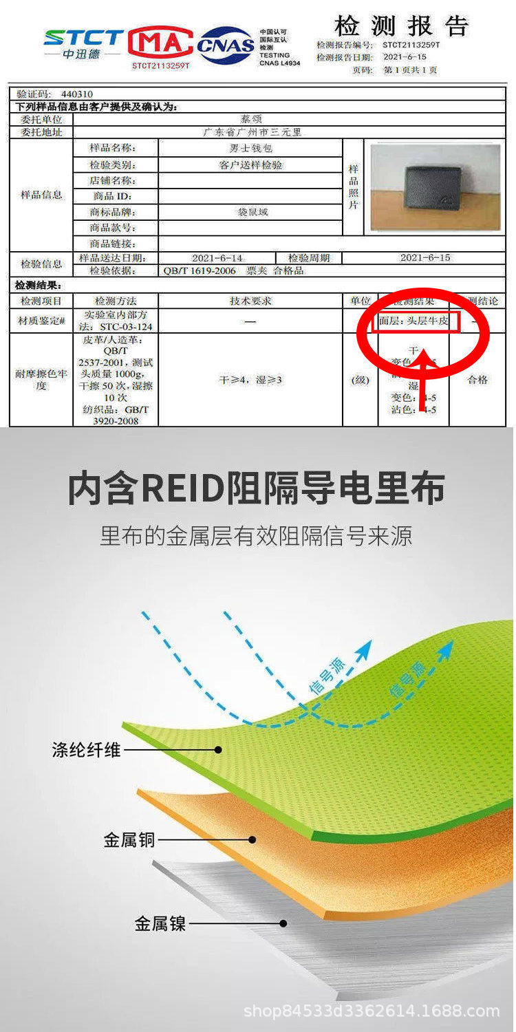 袋鼠域真皮钱包牛皮钱包男士短款牛皮钱夹有拉链可装驾驶证卡包潮详情12