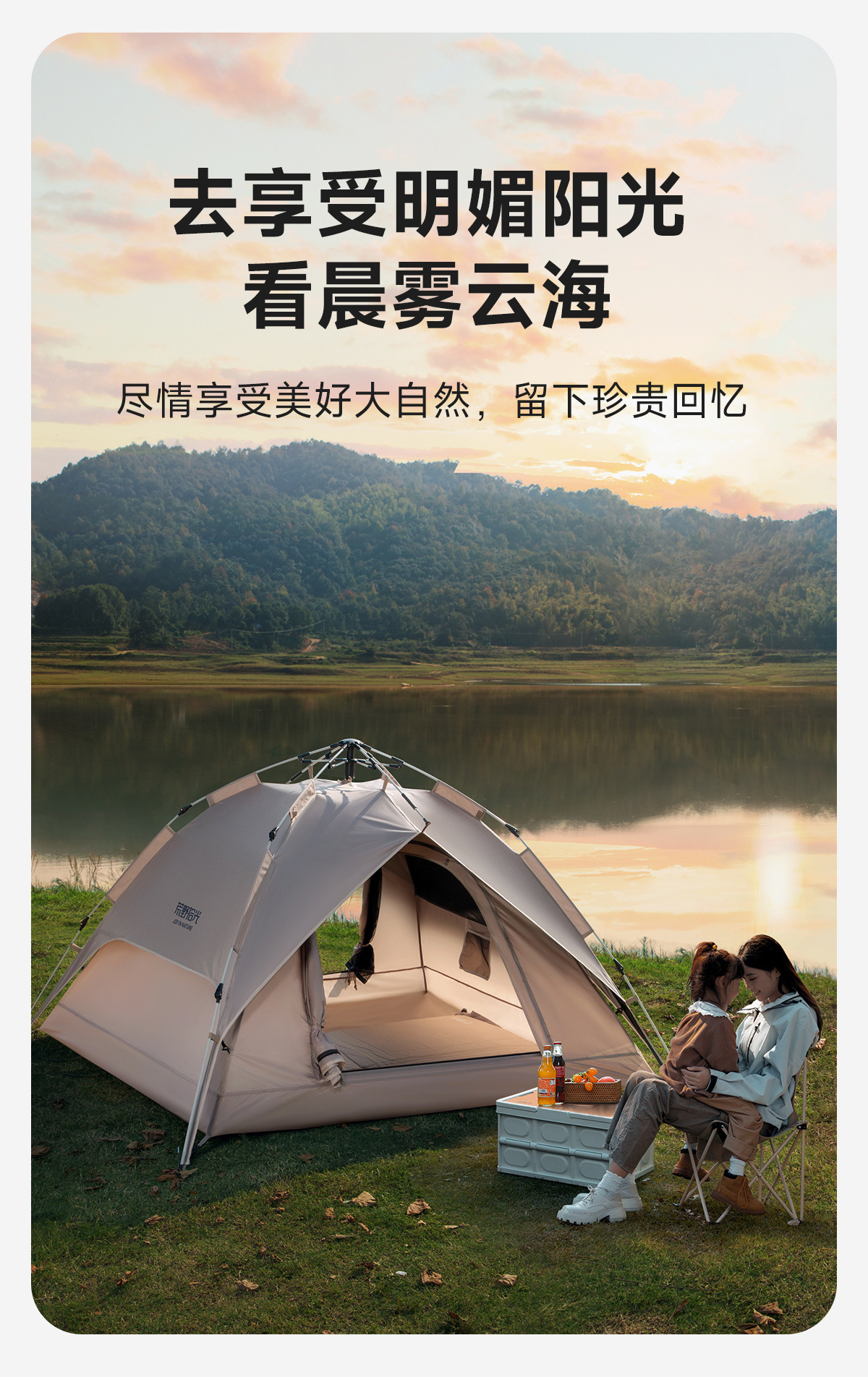 露营帐篷户外野营过夜折叠便携式防雨加厚沙滩野外装备室内全自动详情28