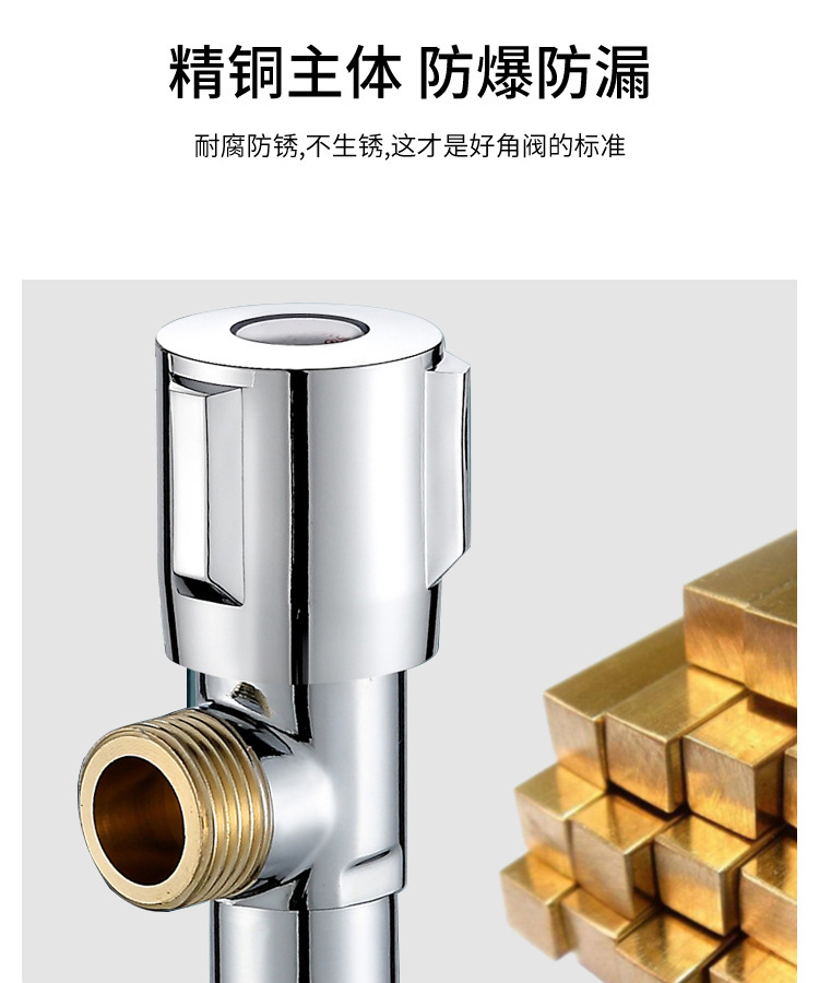 Angle valve, all-copper hot and cold water triangle valve, faucet switch, household heater, toilet, thickened three-way eight-shaped stop valve pic 11