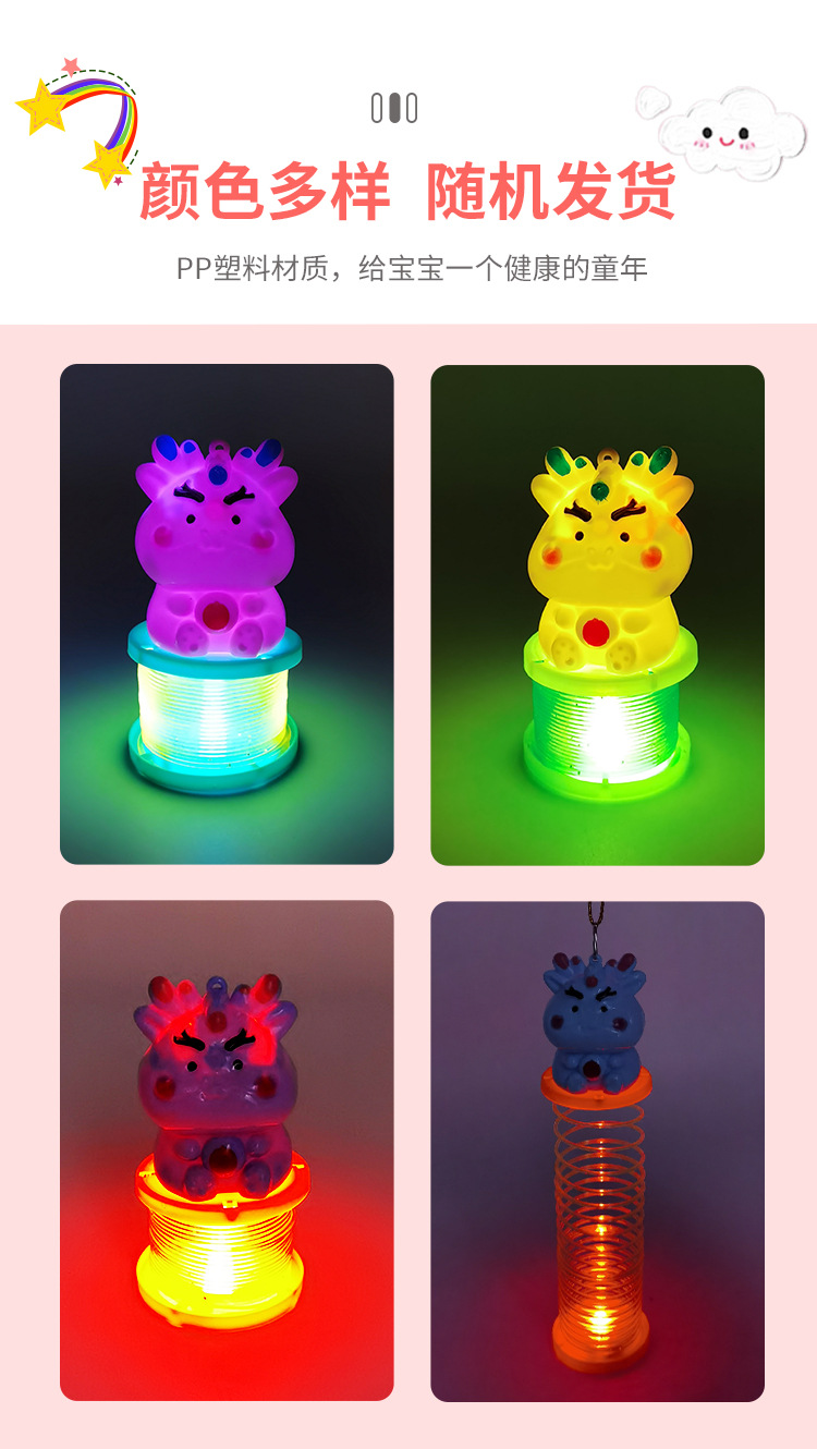 Little cute pet rainbow ring lantern toy set, ring beading, matching puzzle, DIY puzzle, suitable for primary school students pic 11