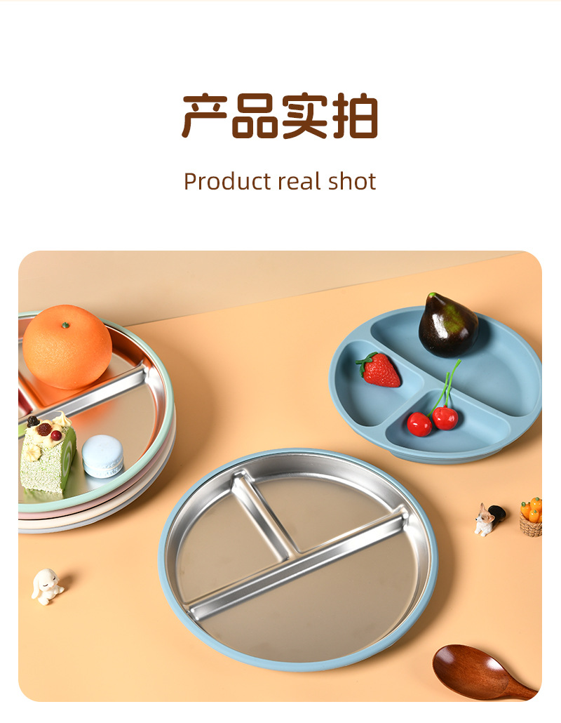 硅胶不锈钢分隔盘 儿童喂养餐具 不锈钢分格餐盘 硅胶防滑吸盘套 隔热安全 现货供应详情16