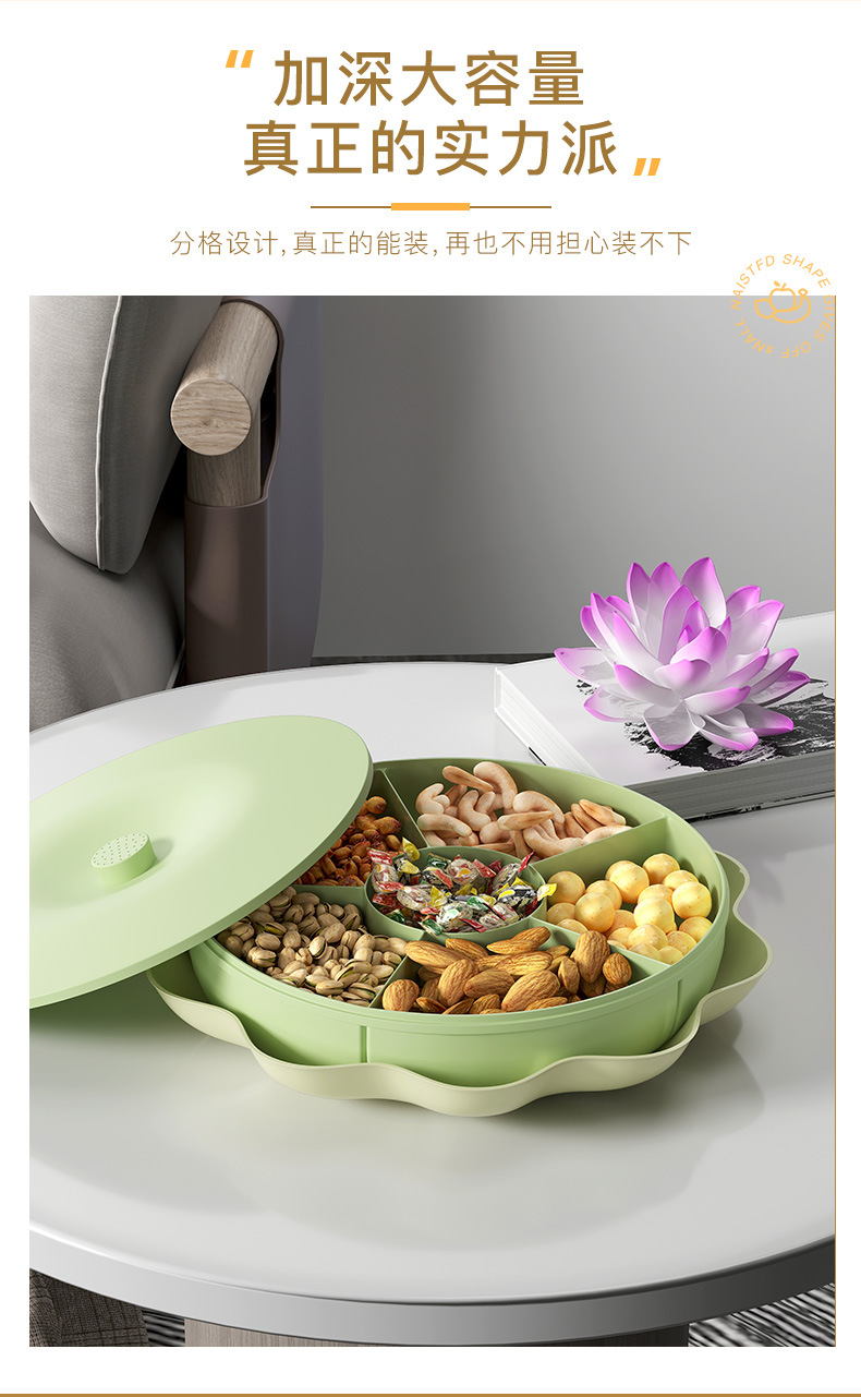 年货批发果盘托盘塑料分格零食坚果盘客厅茶几水果糕点糖果盘创意详情9