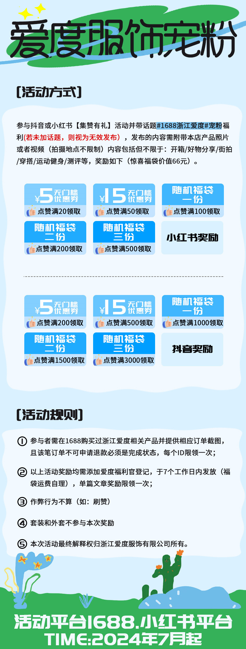 爱度秋冬薄绒裸感运动裤加厚阔腿直筒瑜伽长裤显瘦百搭保暖休闲裤详情3