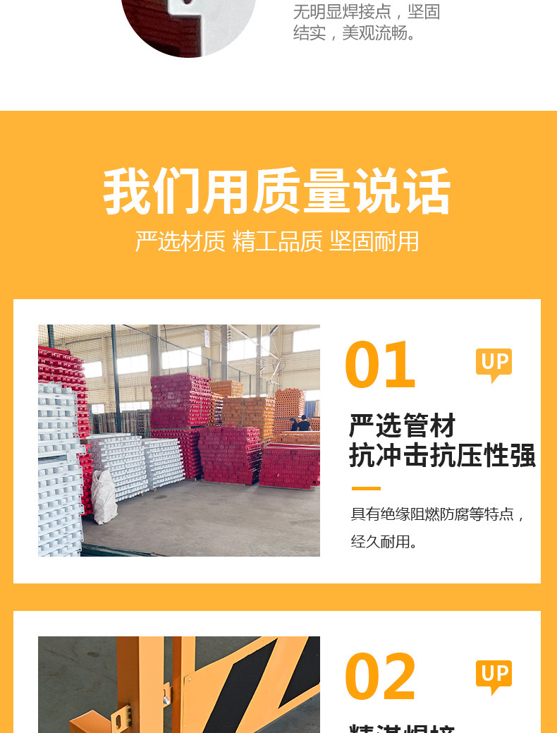 基坑护栏可移动定型化围栏道路警示建筑隔离栏安全施工临边防护栏详情4