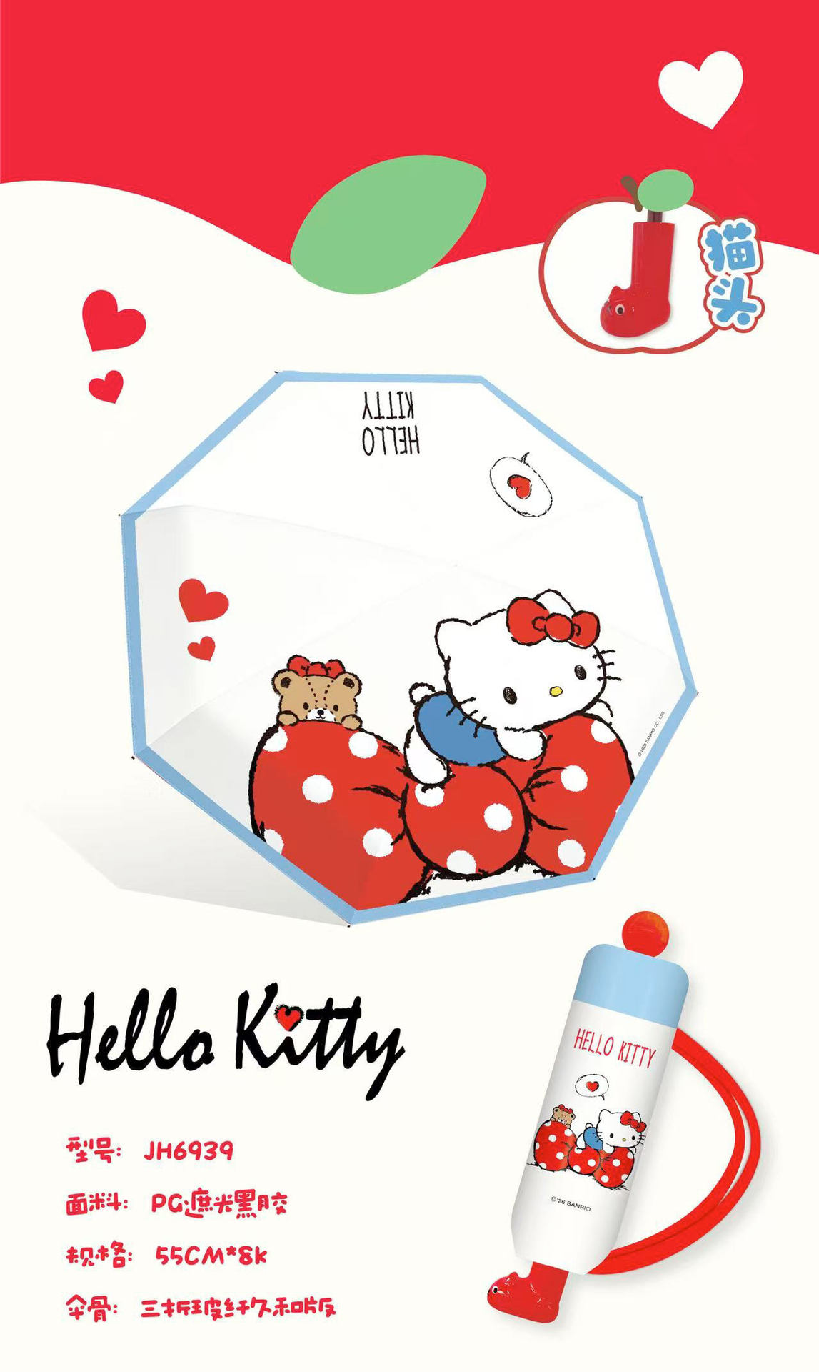 Sanrio HelloKitty cartoon cute umbrella Folding umbrella with cat head pattern three-fold manual portable sun protection umbrella pic 7