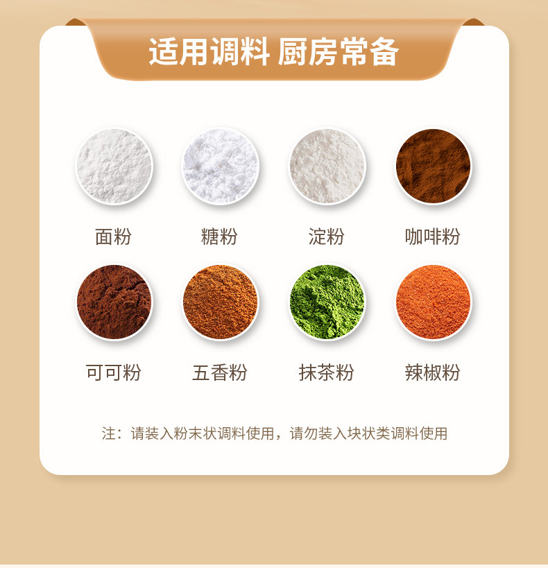 防潮面粉糖粉咖啡粉撒粉瓶商用家用撒粉罐烧烤调料罐洒粉瓶跨境详情6