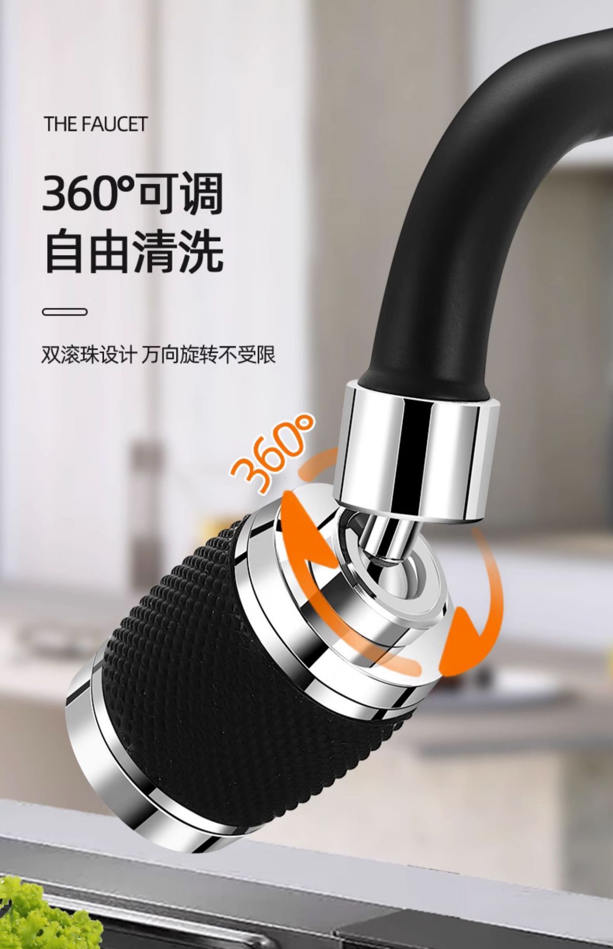 Kitchen faucet splash-proof head, three-position universal extender, faucet extension, bubbler, filter, pressure-increasing nozzle, universal pic 16