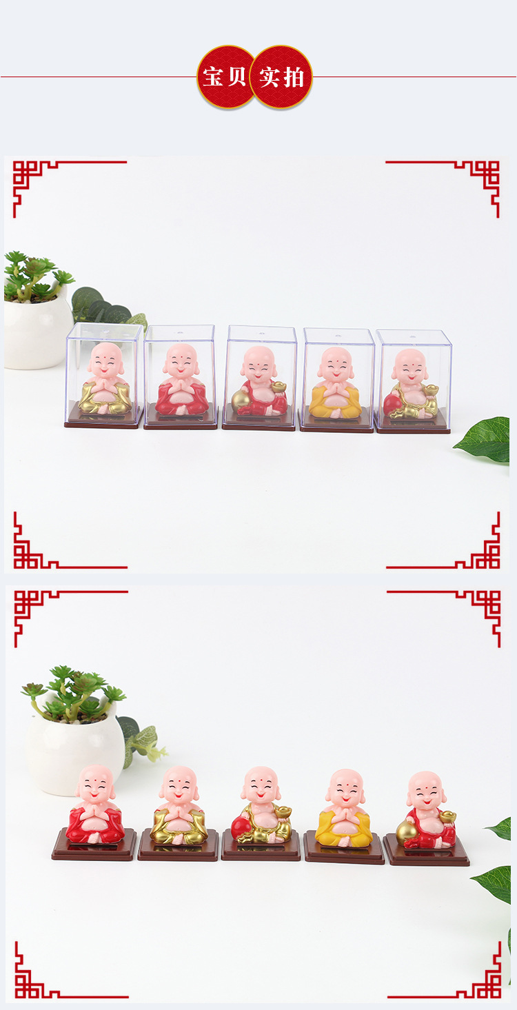 2寸太阳能小佛点头笑佛弥勒佛车载装饰摆件收银台创意家居礼品详情7