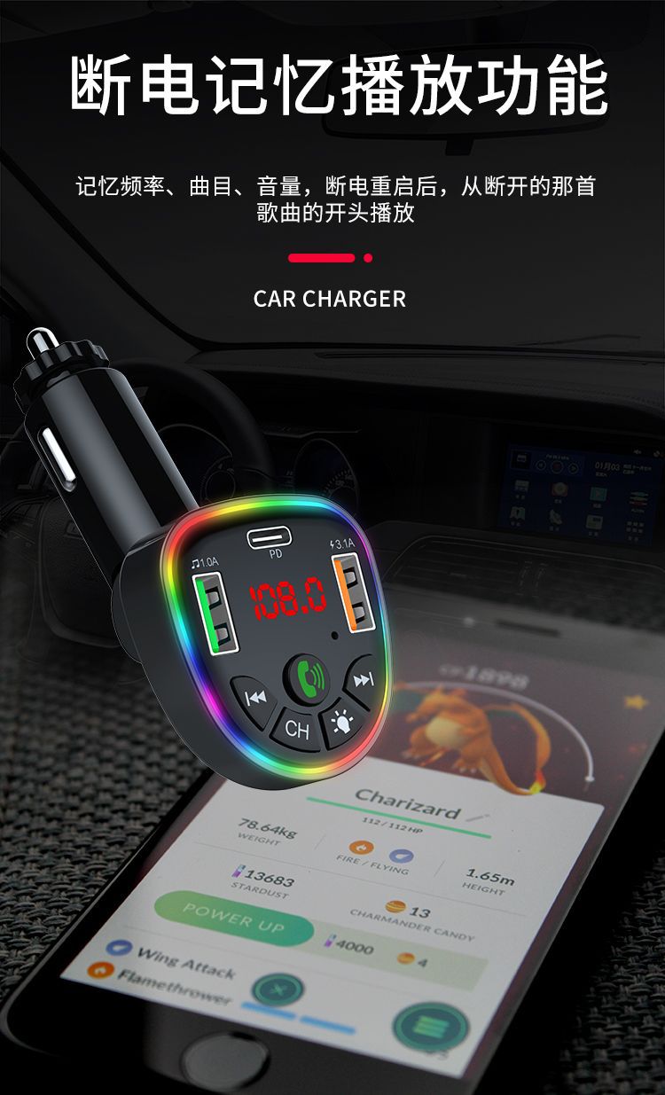Crossover al por mayor serie P atmósfera luz estilo coche mp3 reproductor nuevo coche MP3 receptor bluetooth pic 16