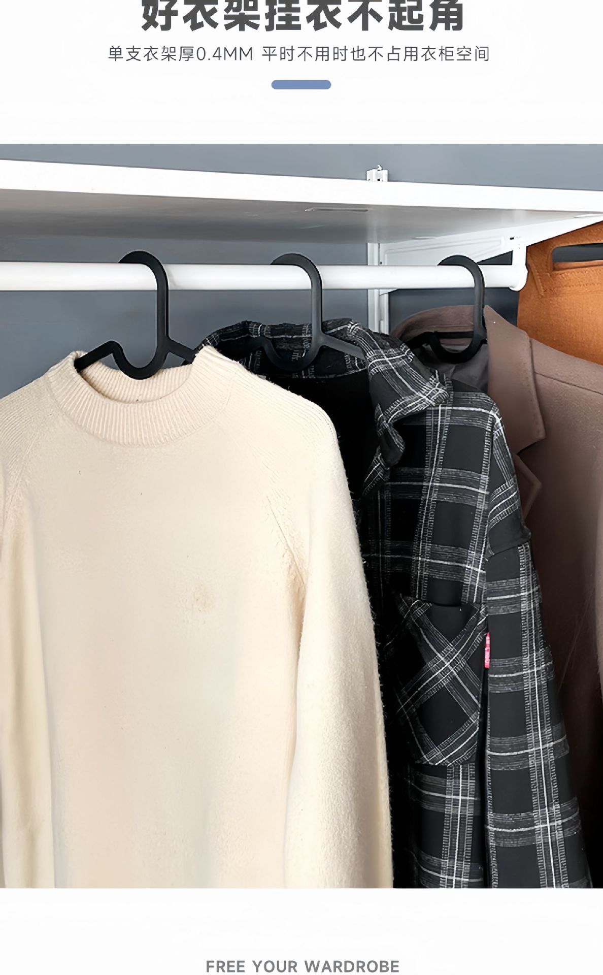 【30个】塑料衣架防滑耐磨无痕防肩角挂衣好帮手轻奢设计工厂包邮详情2