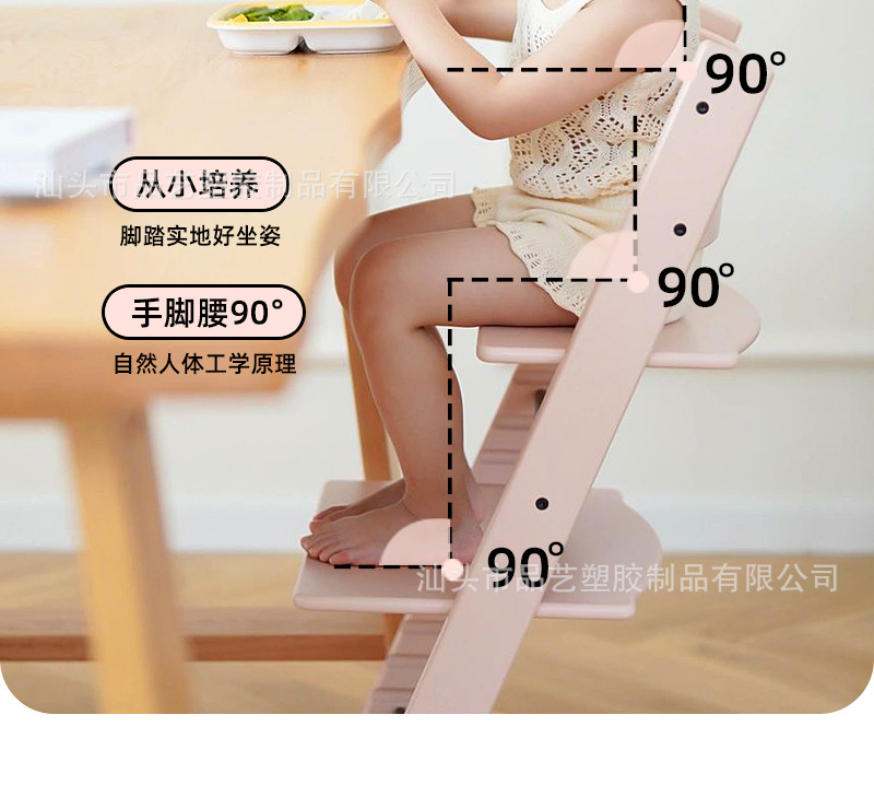 宝宝TT餐椅成长椅子祖国版网红北欧BB吃饭凳婴儿实木多功能可调节详情11