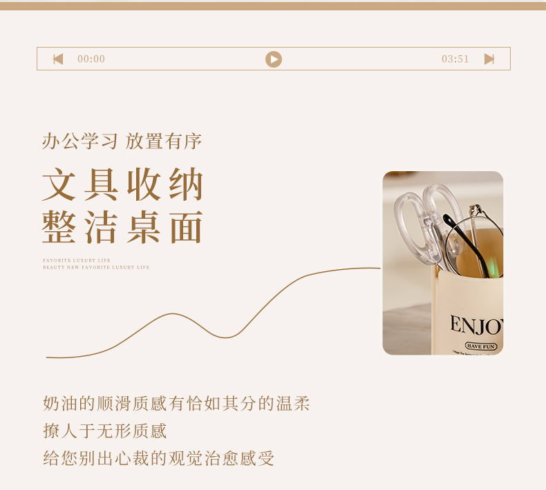 桌面化妆刷收纳桶办公室多功能收纳筒学生文具创意笔架笔筒置物架详情9