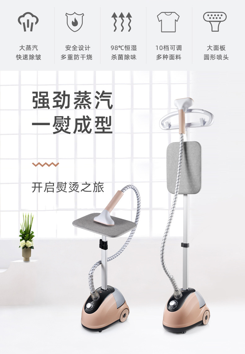 惠浦生活大蒸汽挂烫机家用熨斗烫衣服小型手持熨烫机挂立式电熨斗详情2