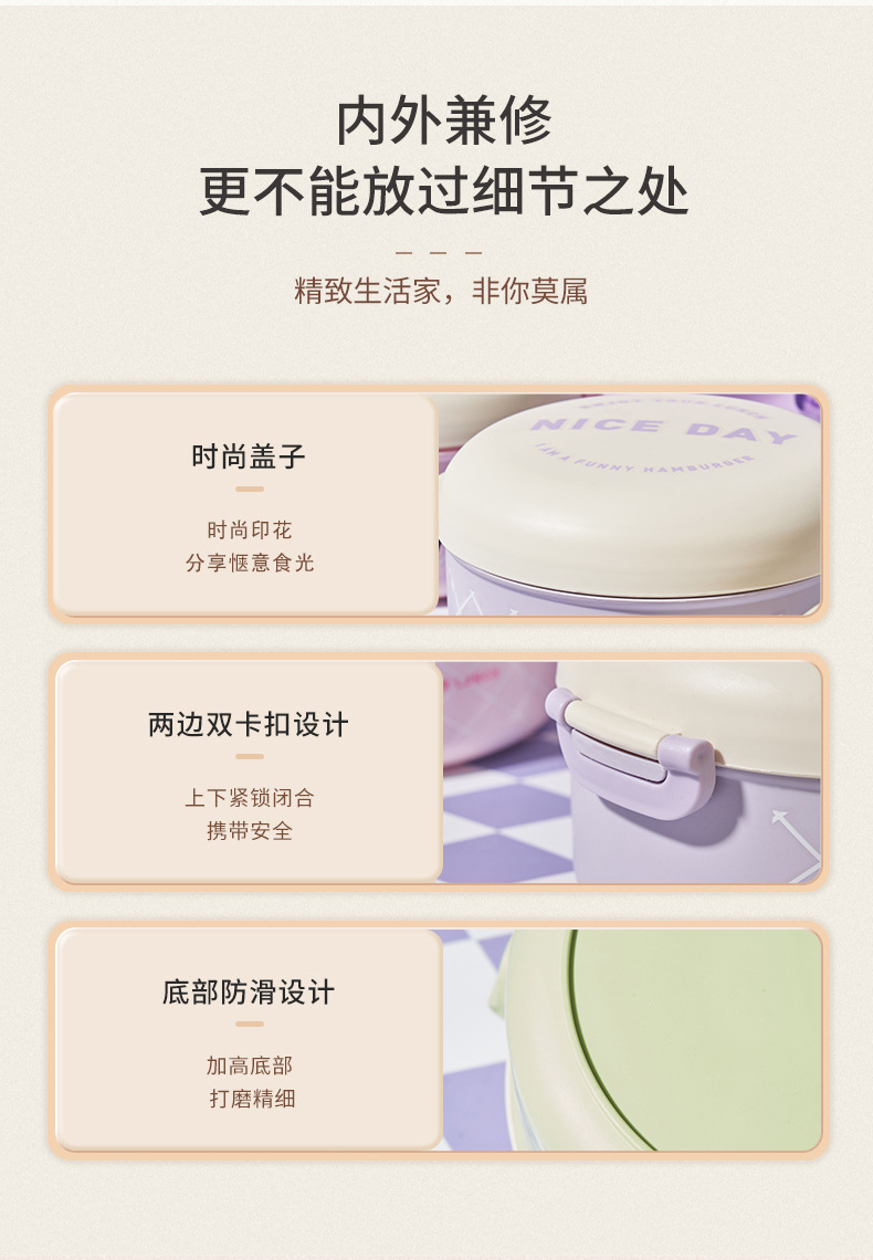 创意多巴胺便当盒 微波炉加热密封不锈钢带盖保鲜饭盒 便携带饭盒详情10