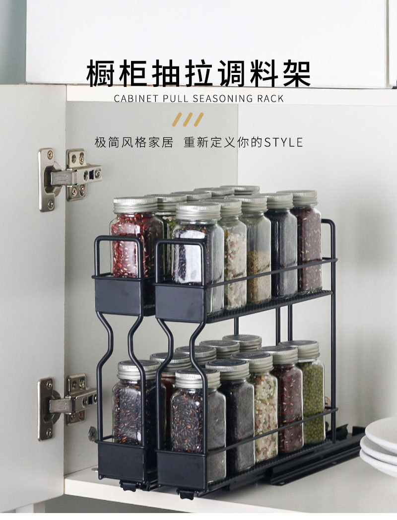 跨境双滑轨厨房调料架可抽拉调料瓶收纳架橱柜双层多用途置物架子详情4