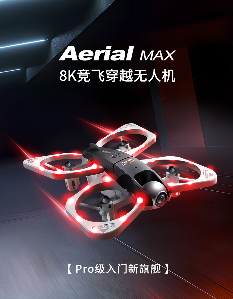 健航S3灯光无人机娃娃玩具配件领养一只小狗土豆娃娃眼球眼珠娃衣详情7