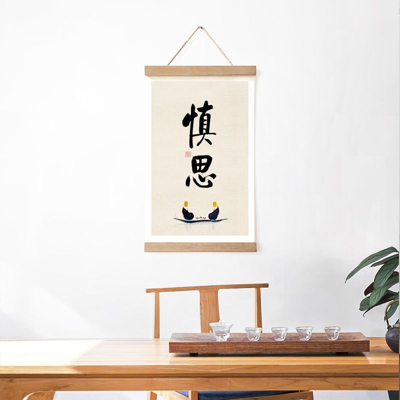 #茶室书法字画挂画卷轴装饰画静心书画书房新中式墙饰挂件壁画遮详情2