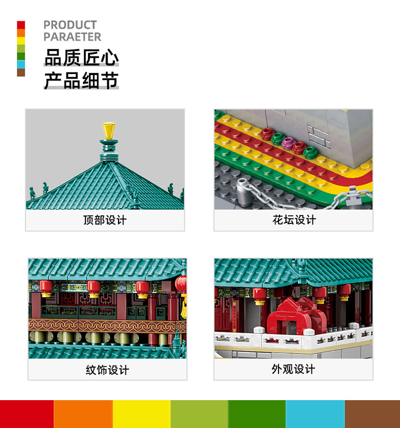 万格中国陕西西安钟楼兼容小颗粒积木益智玩具儿童男童拼装摆件详情8