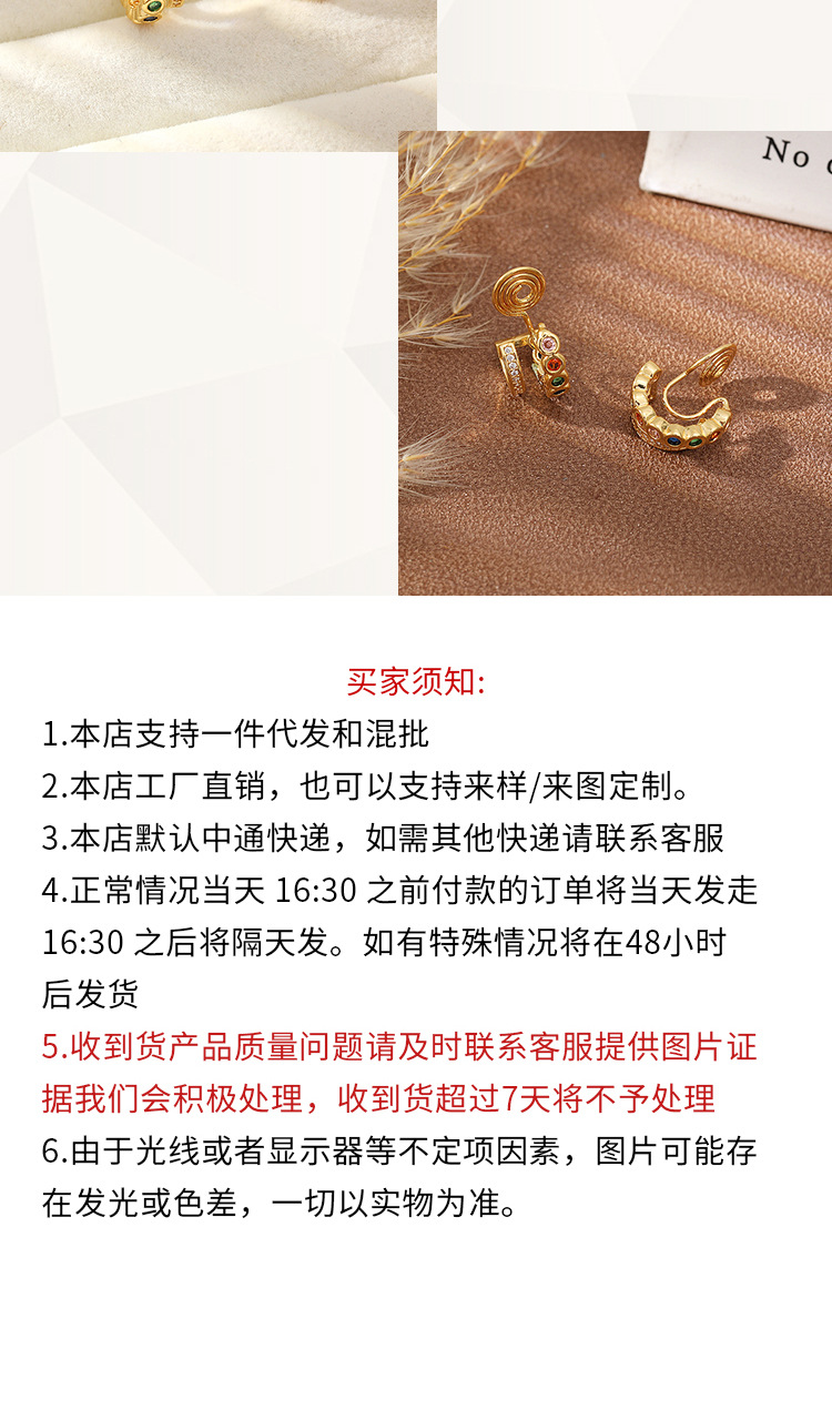 High-end commuting versatile color diamond double-layer ear clips, women's light luxury style, C-shaped metal fashionable and trendy earrings pic 5