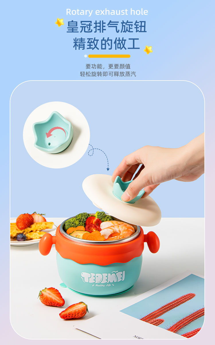 宝宝辅食碗婴儿注水保温碗幼儿餐具套装防摔防烫儿童不锈钢吸盘碗详情7