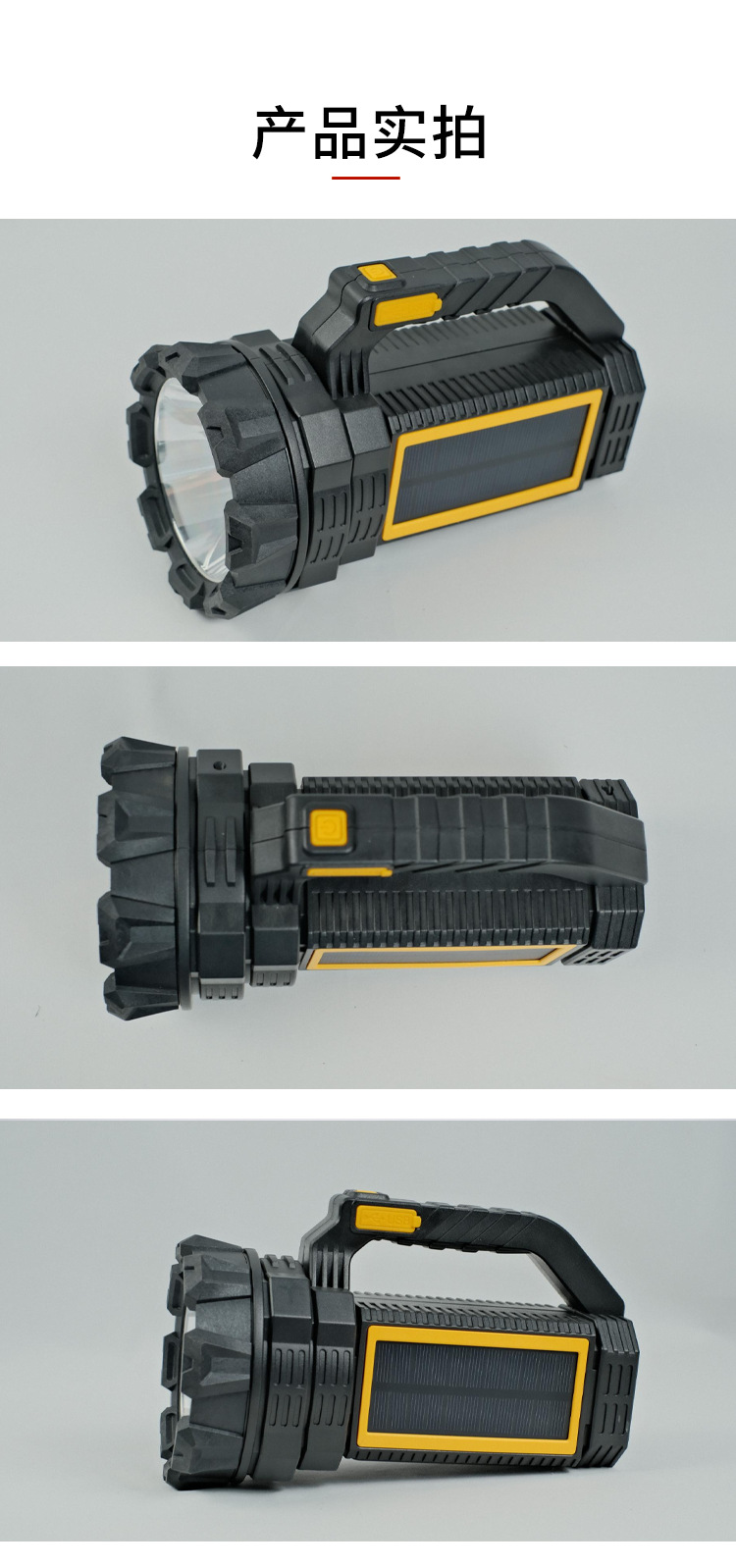 5190 solar-powered portable lamp with strong light P50 high-brightness patrol and searchlight, emergency flashlight pic 6
