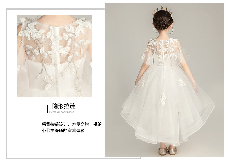 女童礼服洋气公主裙花童白纱婚纱裙主持人小女孩钢琴演出儿童礼服详情13